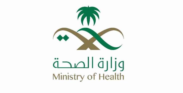 Ministry of Health
